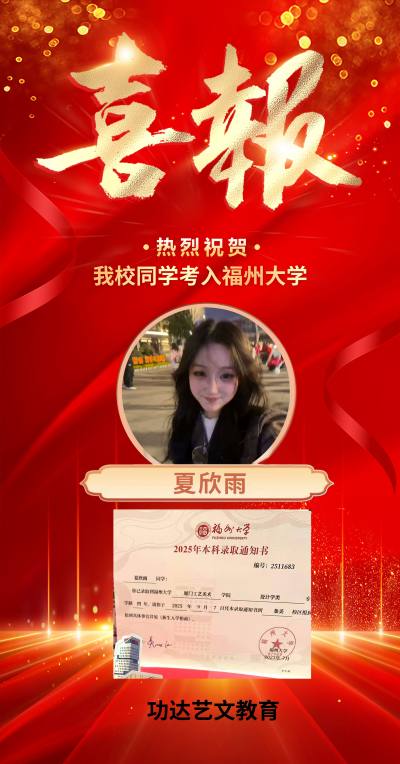 合肥市瑤海區(qū)校區(qū)