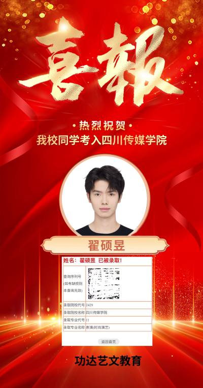 合肥市瑤海區(qū)校區(qū)