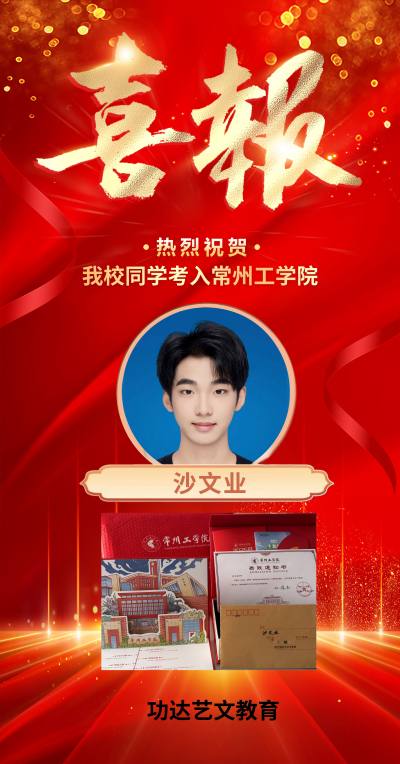 合肥市瑤海區(qū)校區(qū)