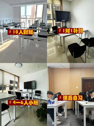 石家莊校區(qū)