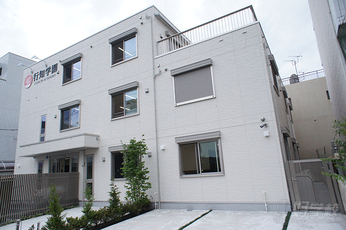 行知语言学校大楼