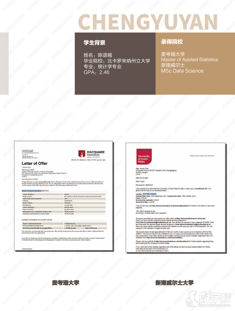 澳大利亚留学案例