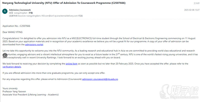 新加坡留学案例