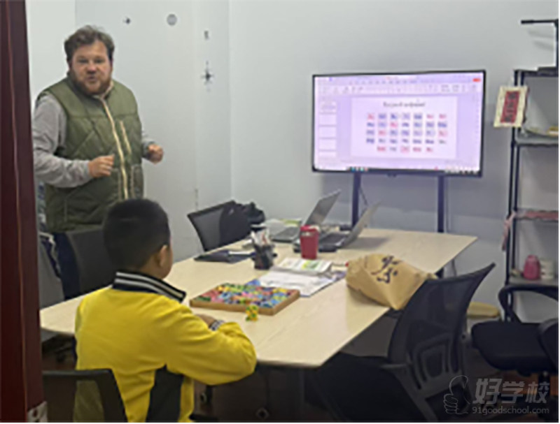 小语种教学现场