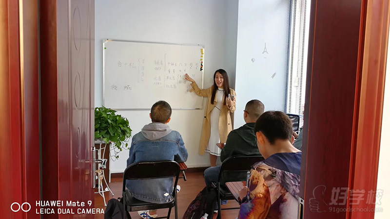 小语种教学现场