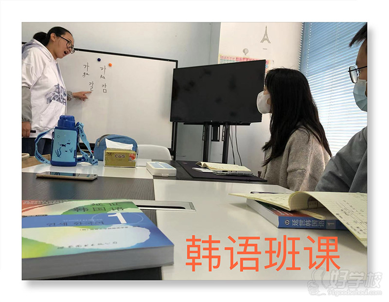 小语种教学现场