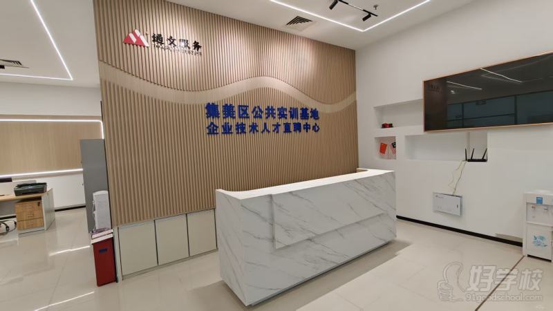 集美区公共实训基地前