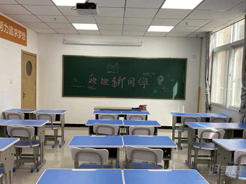 高考教学楼