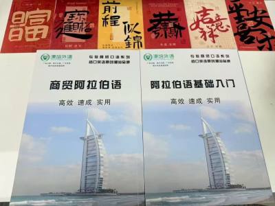 白云三元里校區(qū)