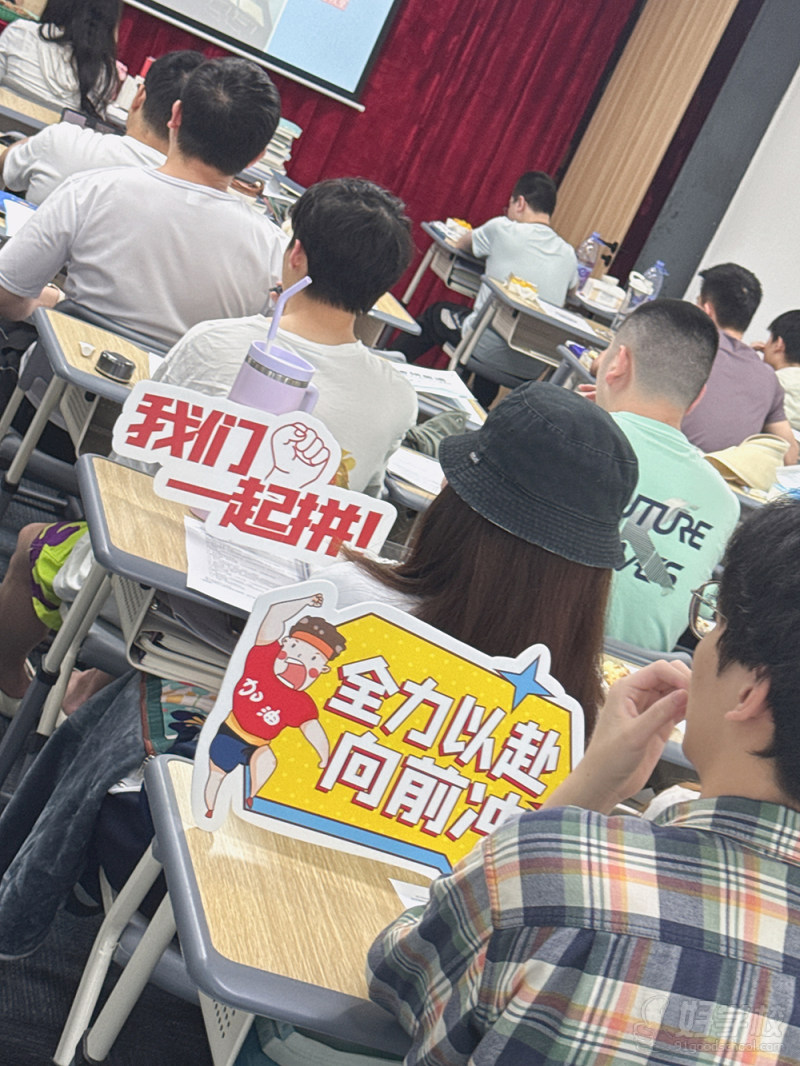 教学现场