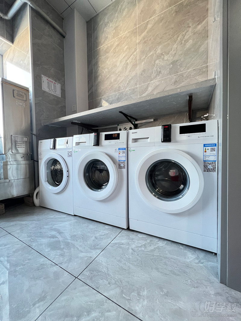 洗衣房