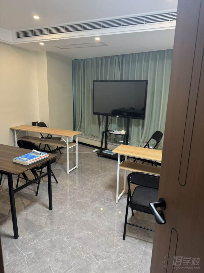 机构教室 
