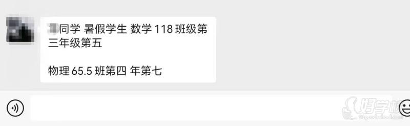 机构荣誉与好评