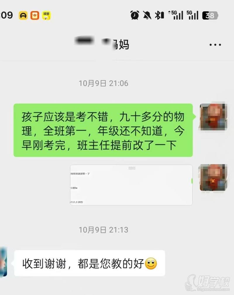 机构荣誉与好评