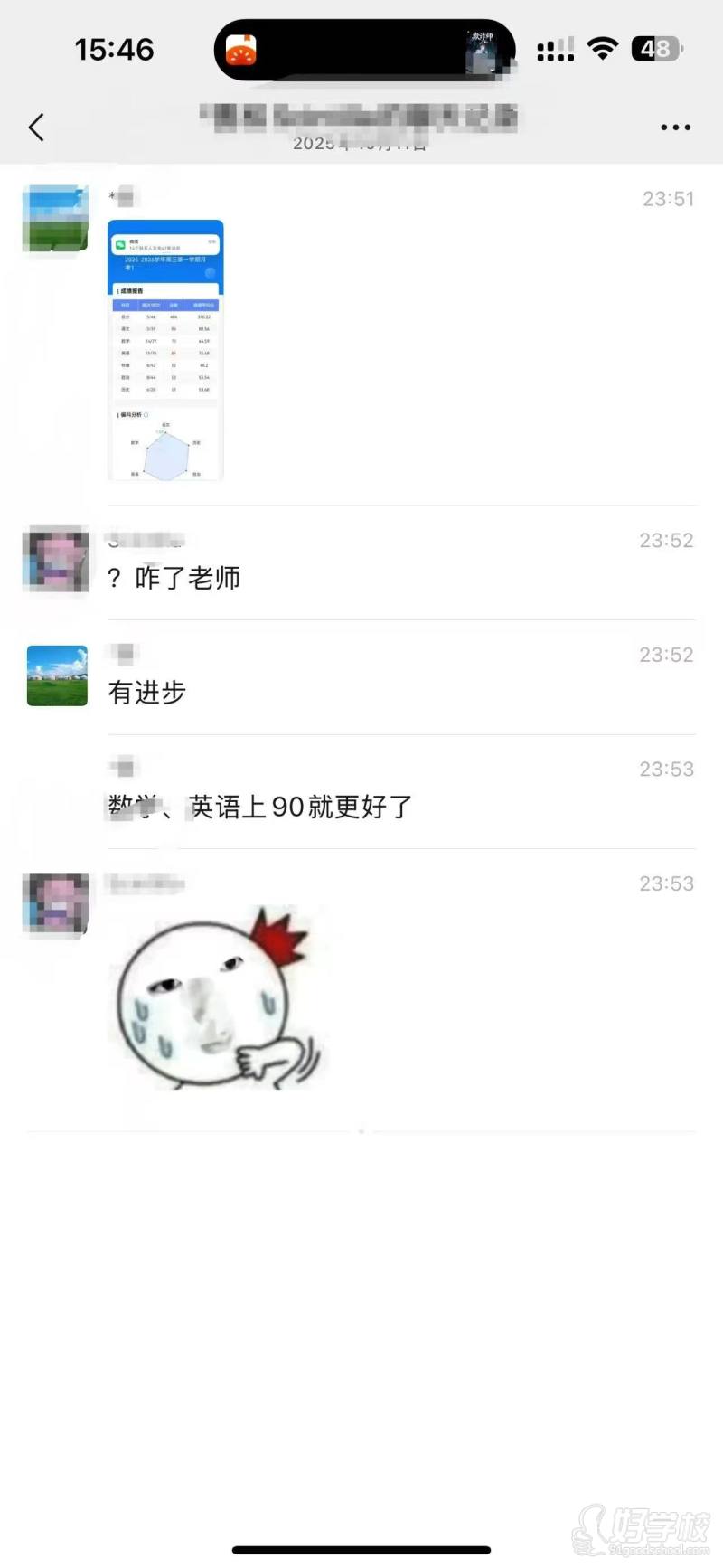 机构荣誉与好评