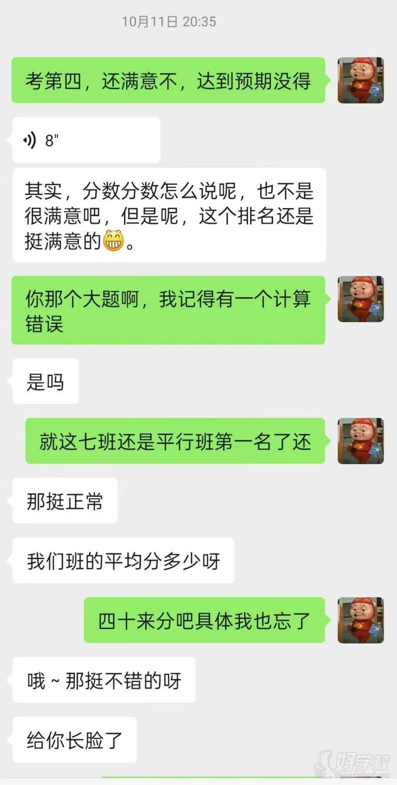 机构荣誉与好评