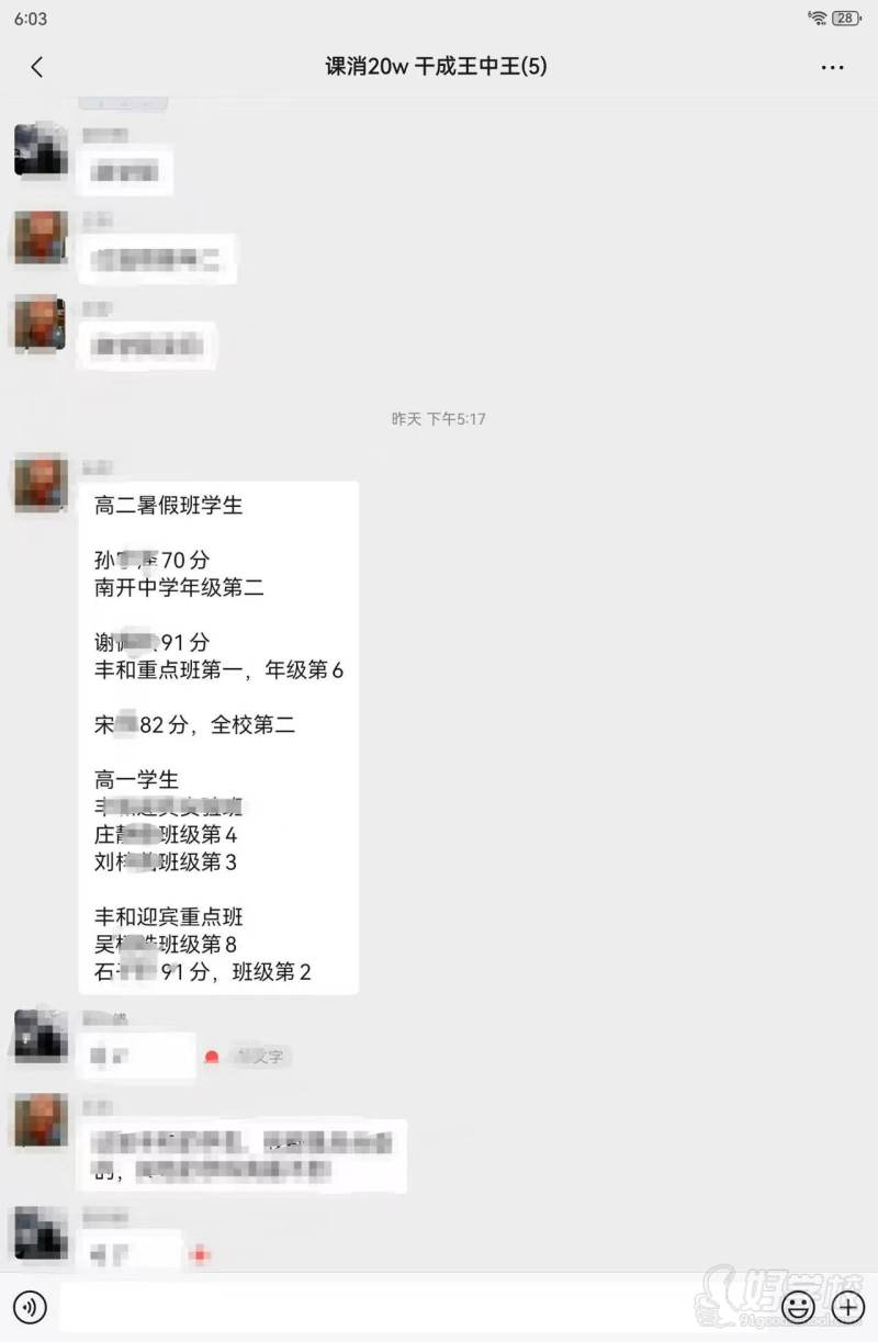 机构荣誉与好评 