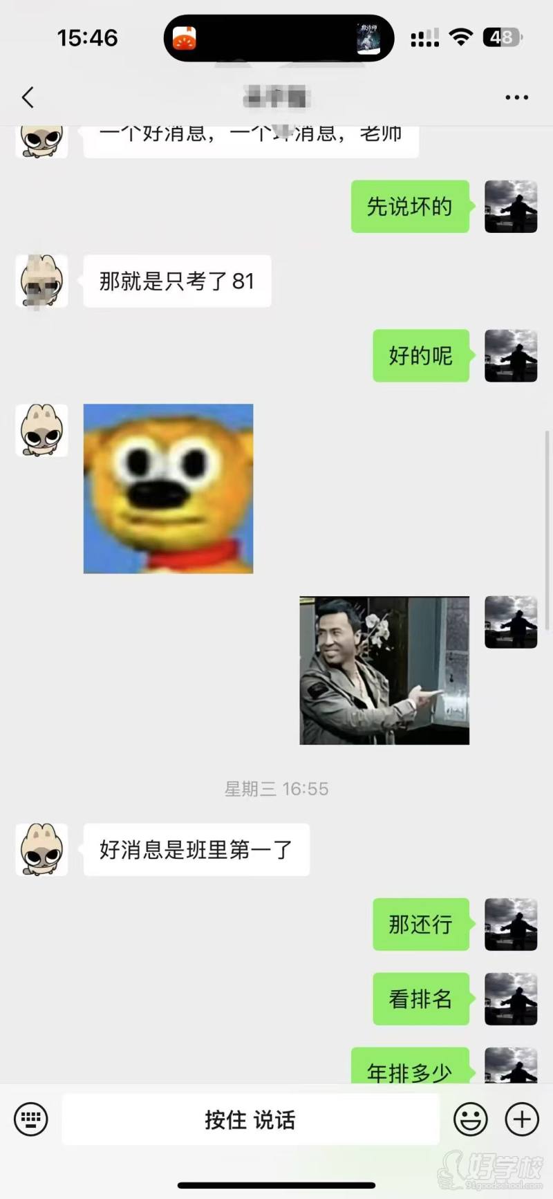 机构荣誉与好评