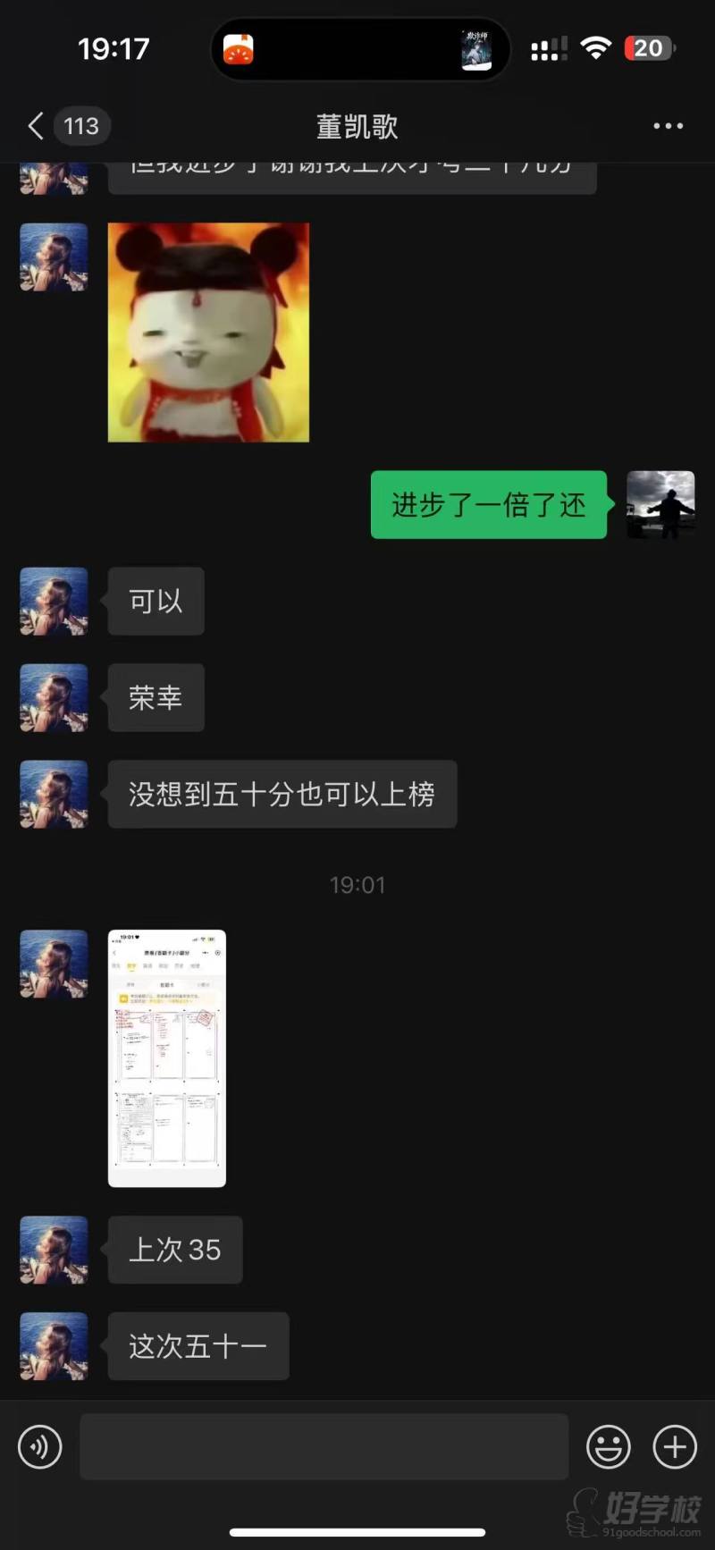 机构荣誉与好评 