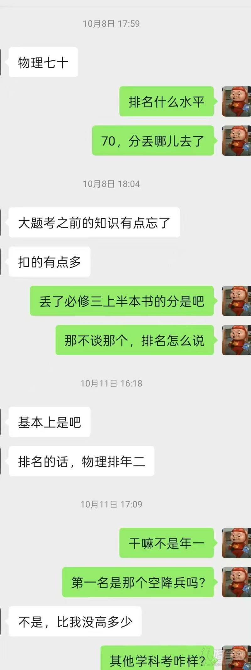 机构荣誉与好评