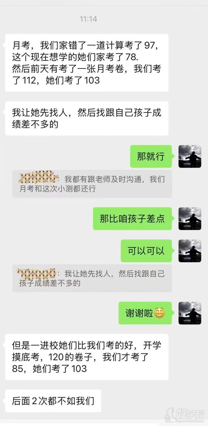 机构荣誉与好评