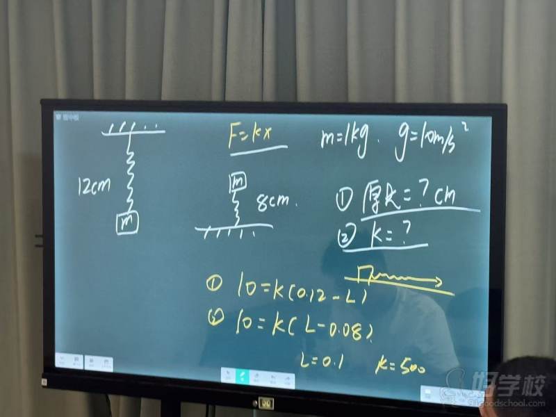 机构上课一体机