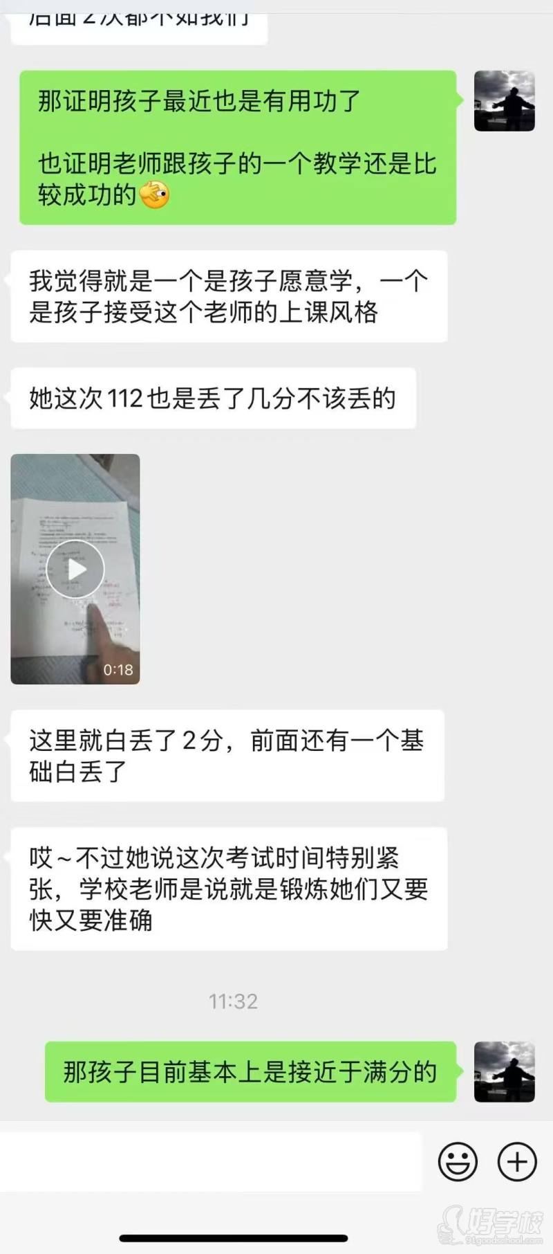 机构荣誉与好评