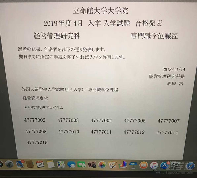 学员成果