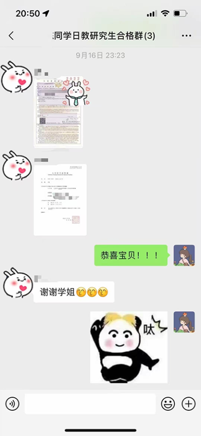 北京咨詢點(diǎn)