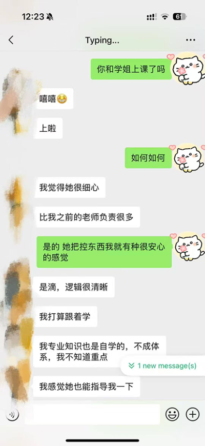 北京咨詢點(diǎn)