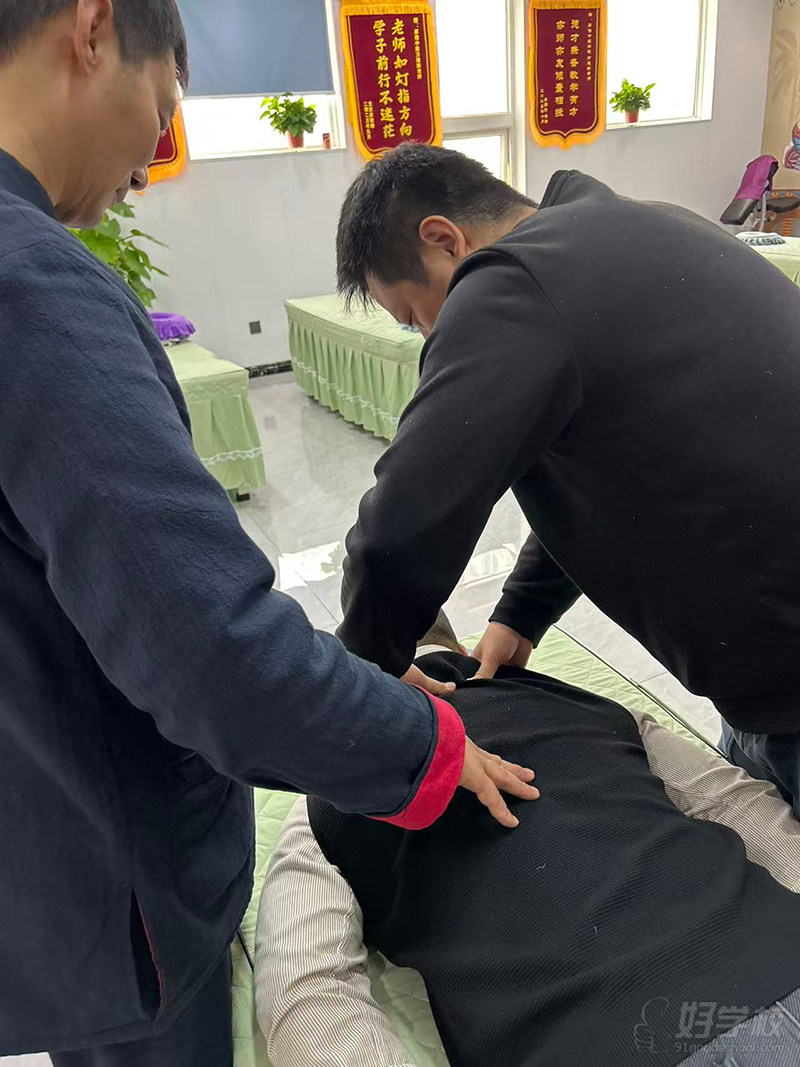 推拿教学