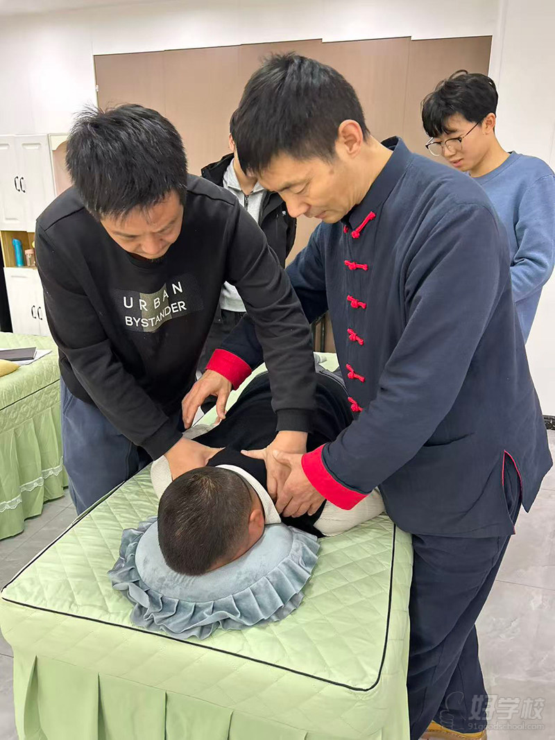 推拿教学