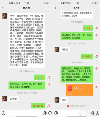 魏思怡--湖北美术学