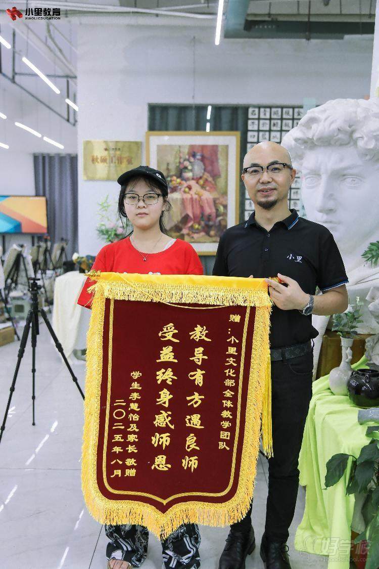 李慧怡--中国美术学