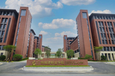 广州校区