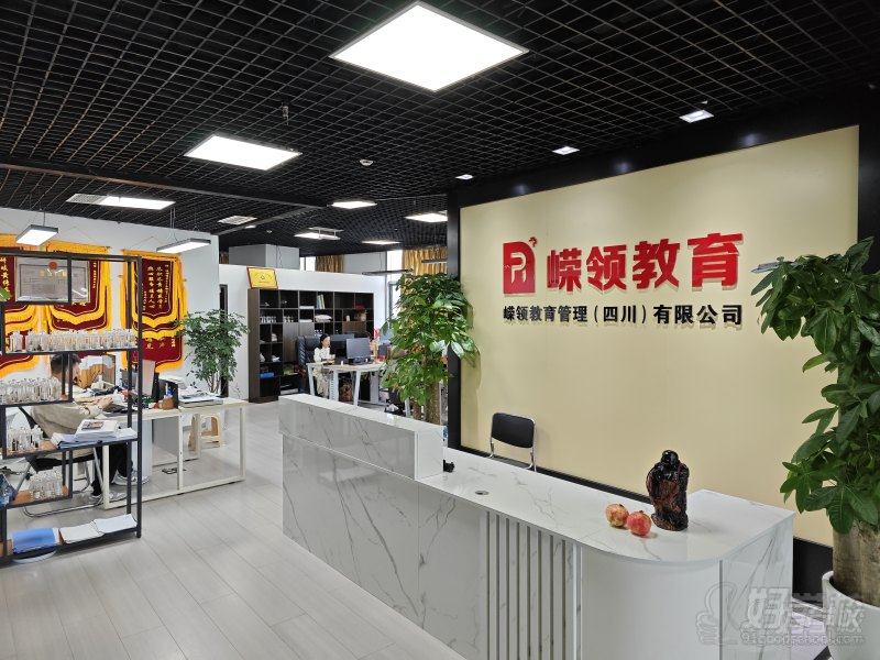 成都校区前台