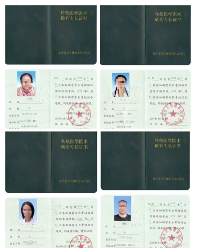 保定咨詢點(diǎn)