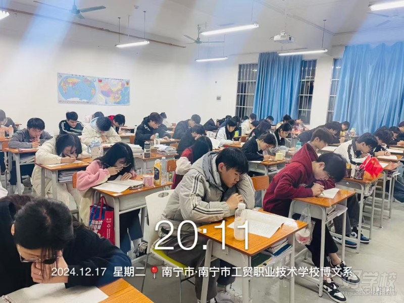 教学现场