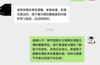 楊浦合生匯校區(qū)