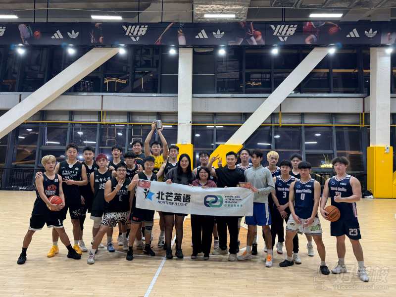 北芒英语篮球赛