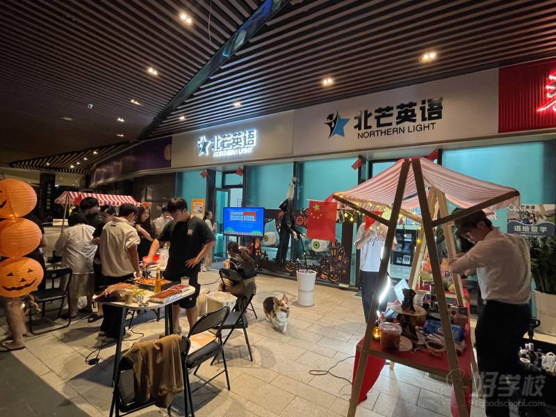 2024年万圣节活动