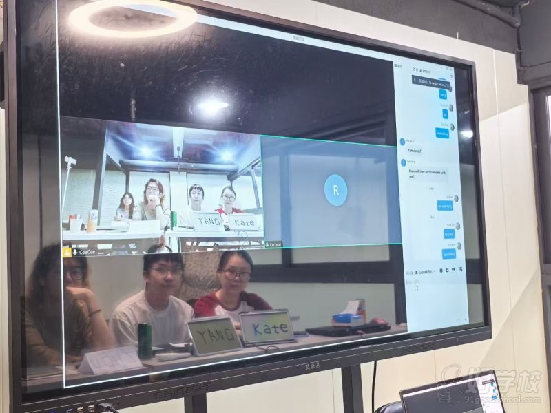 雅思考官课（线上） 