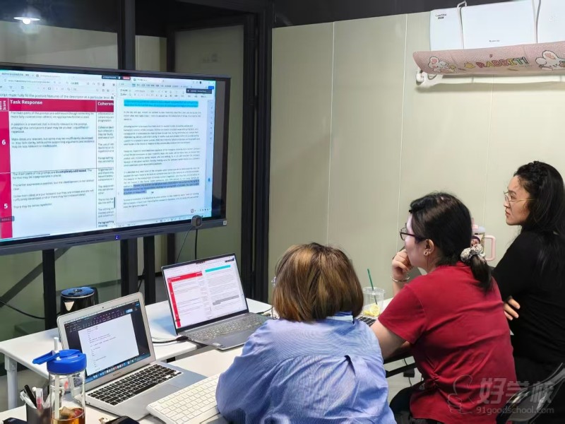 课下老师和雅思考官研