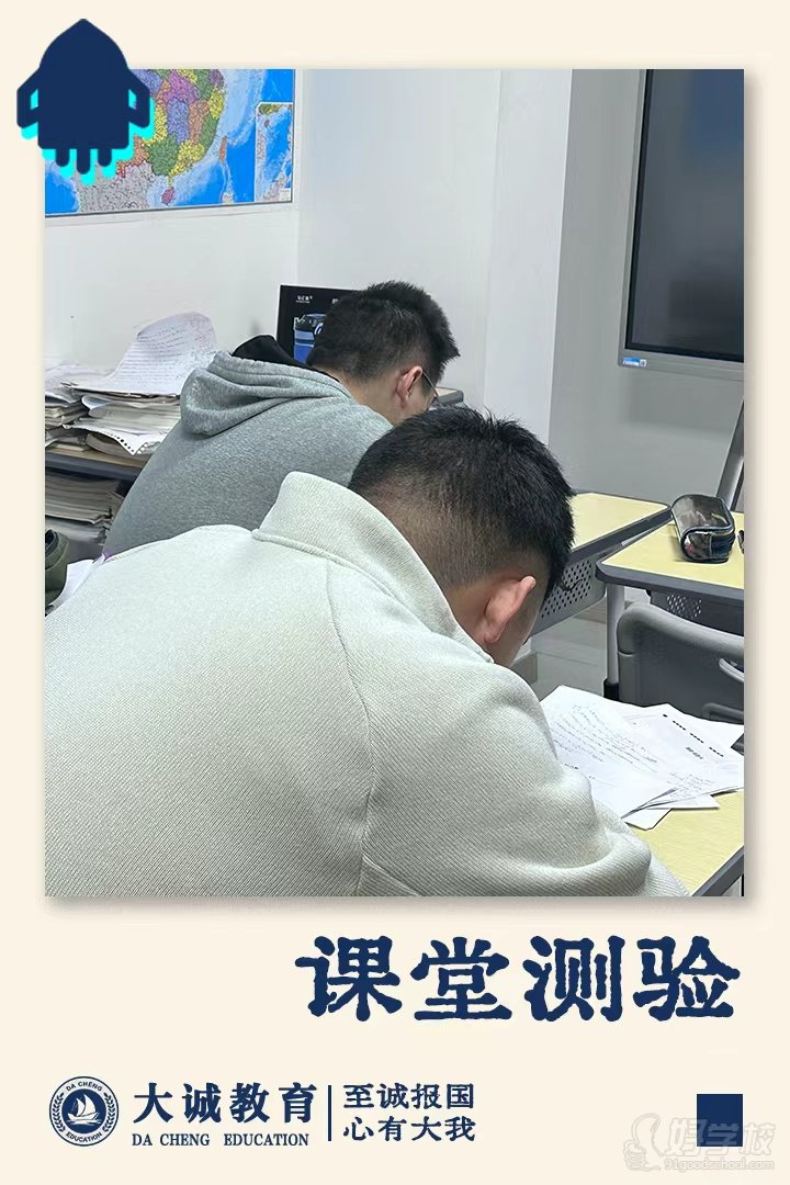 教学现场