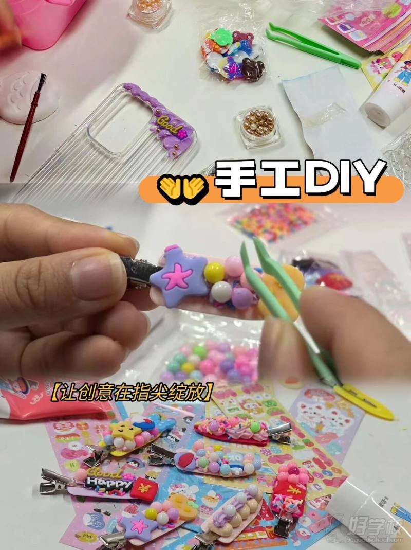 封闭班学员活动3