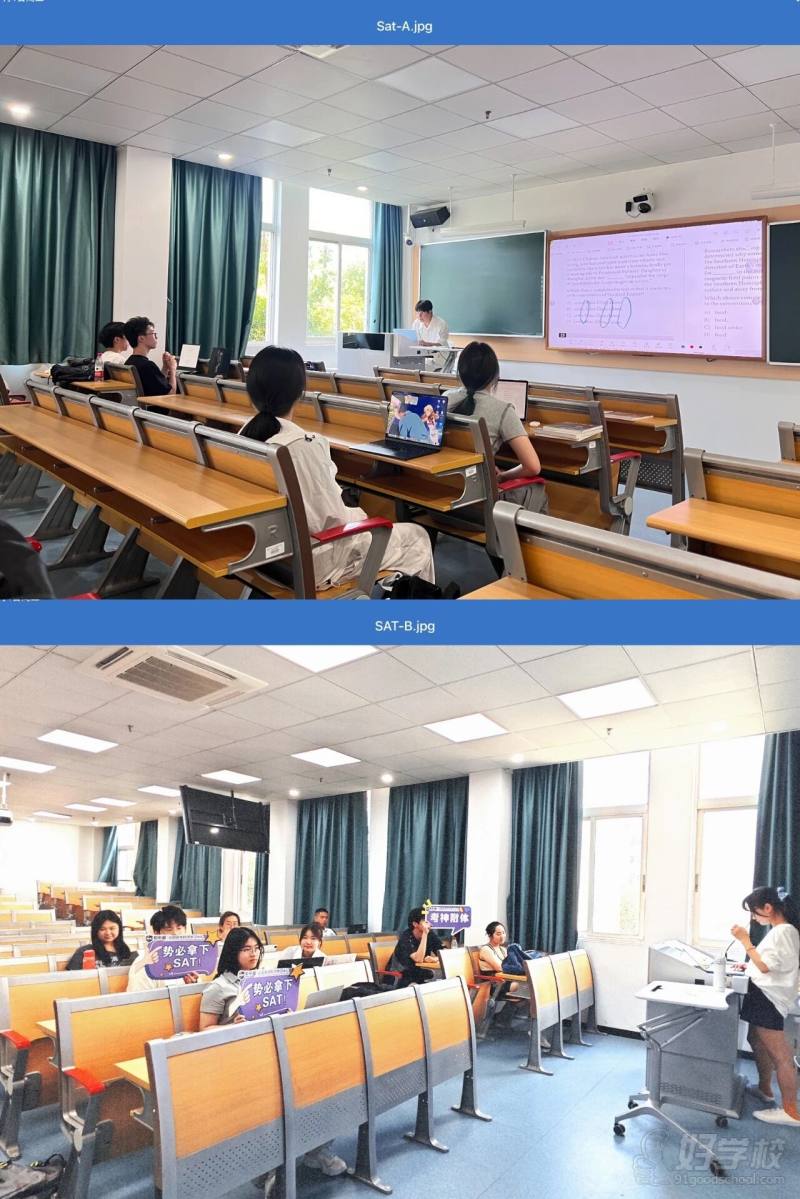 封闭班（SAT）上课