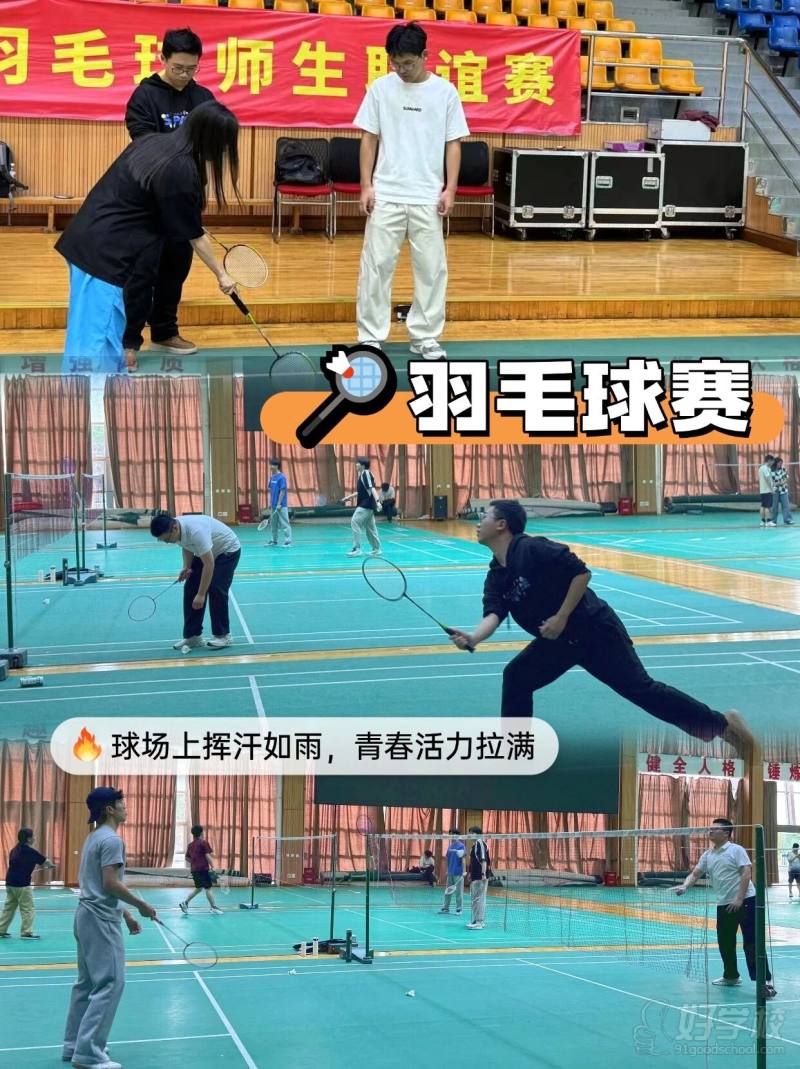 封闭班学员活动2