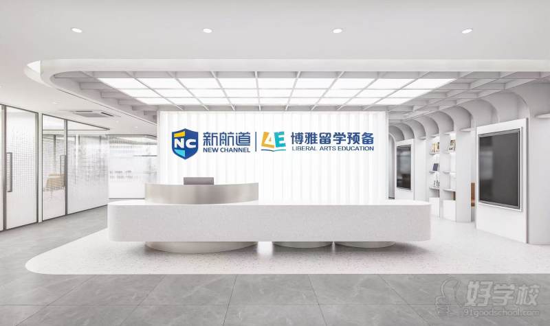 万象城校区前台