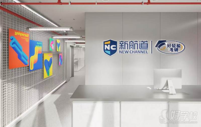 国美转塘校区前台