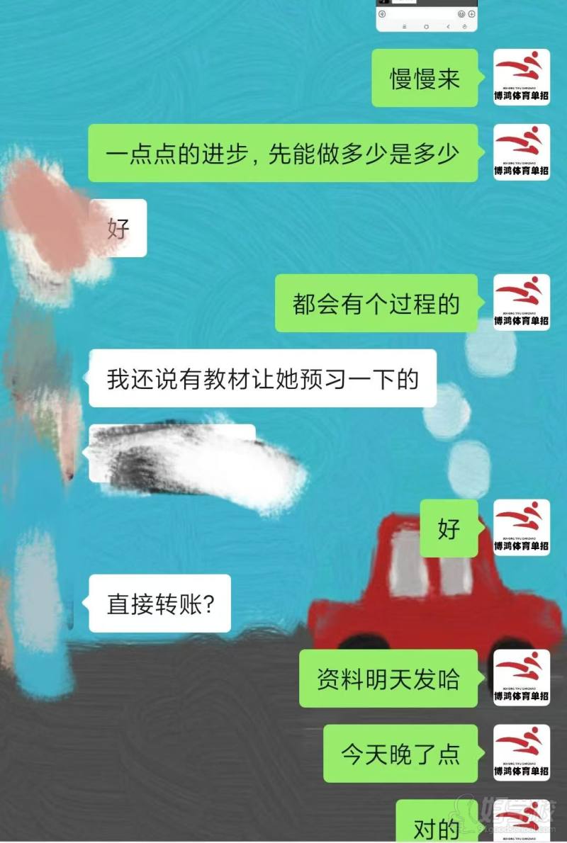 学员好评